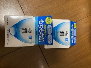 肌ラボ　極潤　ヒアルロンクリーム　敏感肌　ハダラボ　モイストクリーム　50g　2個セット