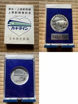 ◆◆ JR 国鉄 コースター メダル 切符 チケット 定規 上野駅物語 豪華 9点 セット 放出 非売品 記念 骨董品 アンティーク 昭和 レトロ ◆◆_画像6