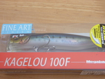 新品 メガバス Megabass カゲロウ KAGELOU 100F 限定カラー Limited Color SP-C FINE ART FA LASER MAIWASHI_画像2