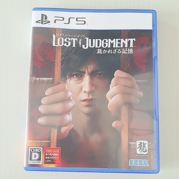 【PS5】 LOST JUDGMENT:裁かれざる記憶
