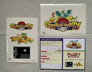 1円 ポケモンカード 大会 グランパーティ トロピカルメガバトル ステッカー シール 景品 非売品 1999 Pokemon Card Grand Party Trainer