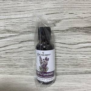 [ new goods ] here care essential oil 100% natural lavender 30ml