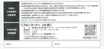 即決！空港施設　株主優待券　２５００円　ブルーコーナーUC店　2024年11月30日　複数あり　_画像2