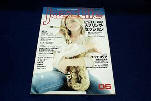 2003.5-jazz Life ジャズライフ■ジャズ・ギター2003-野呂一生/ウルフ.ワケーニウス/チックコリア/キャンディ・ダルファー/ザ・スクェア