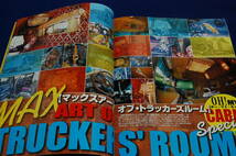 絶版■トラックキングSUPERデラックス No.3■英和ムック-平成19年■DVD無「トラック野郎」～熱風5000キロ～一番星号、復活。_画像7