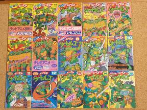 電撃コミックス ミュータントタートルズ 全15巻 1994年～1995年 全巻シール未使用 漫画 TEENAGE MUTANT NINJA TURTLES