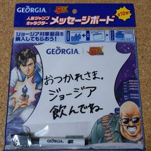 シティーハンター ジョージア メッセージボード 週刊少年ジャンプ ５０周年 記念 CITY HUNTER 北条司 GEORGIA