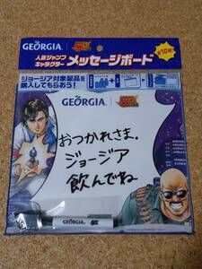 シティーハンター ジョージア メッセージボード 週刊少年ジャンプ ５０周年 記念 CITY HUNTER 北条司 GEORGIA