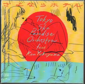[国内盤CD] 東京スカパラダイスオーケストラ feat.Ken Yokoyama/さよならホテル [CD+DVD] [2枚組]
