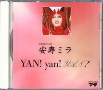 ■安寿ミラ(宝塚歌劇団 花組)■退団記念アルバム■「YAN! Yan! YAN!」■♪さよならショー(劇場飛天)♪■品番:TMPC-250■1995/4/27発売■_画像1