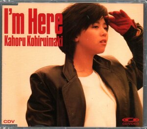 ■小比類巻かほる■CDV/CD VIDEO■「I'm Here」■♪Hold On Me♪GRAVITATION♪Happy Birthday♪■品番:24・7H-2001■1987/9/21発売■美品■