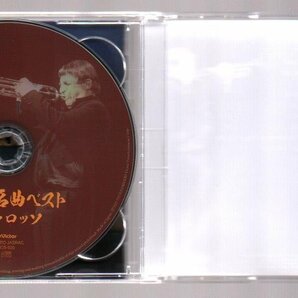 ■ニニ・ロッソ■2枚組(CD)■「日本の名曲ベスト」■♪遠くへ行きたい♪夢は夜ひらく♪同期の桜(軍歌)♪出船♪■NCS-968/69■2020年作品■の画像4