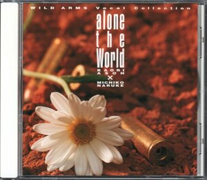 ■「alone the world WILD ARMS Vocal Collection」■麻生かほ里/なるけみちこ■品番:SVWC-7138■2002/7/24発売■廃盤■