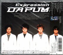 ■DA PUMP■ファースト・アルバム■「EXPRESSION」■♪ごきげんだぜっ!♪Stay Together♪■品番:AVCT-10018■1998/7/23発売■新品未開封■_画像2