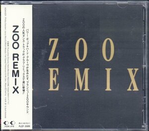 ■ Zoo (ZOO) ■ Armix Альбом ■ "ZOO Remix" ■ ♪ GOH HOTODA ♪ OPEN KOHINATA ♪ ■ Номер детали: FLCF-3589 ■ 1995/8/19 выпущен