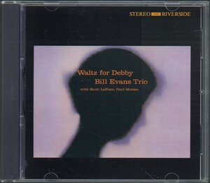 ■ビル・エヴァンス・トリオ■MQA-CD / UHQCD■「ワルツ・フォー・デビイ(Waltz For Debby)」■品番:UCCO-40031■2018/12/12発売■美品■