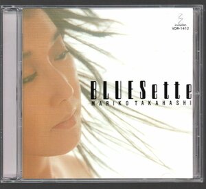 ■高橋真梨子■オリジナル・アルバム(CD)■「BLUESette」■♪余韻♪旅情♪家♪キャロル♪■品番:VDR-1412■1987/9/21発売■廃盤■