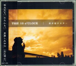 ■THE 10 O'CLOCK(テンオクロック)■「君が泣クカラ…」■♪ほっぺ♪1095日の青春♪■品番:TOLCD-0001■2004/12/1発売■背帯■概ね美品■