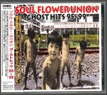 ■SOUL FLOWER UNION(ソウル・フラワー・ユニオン)■ベストアルバム■「GHOST HITS 95～99」■品番:KSCL-420■2001/12/12発売■盤面良好■_画像1