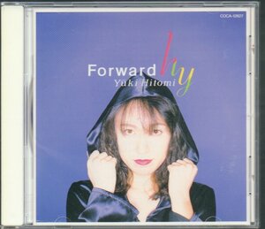 ■又紀仁美(Yuki Hitomi)■アルバム■「Forward」■J-AOR/シティポップ/CityPops■♪Too late?♪■品番:COCA-12827■1995/9/1発売■美品■