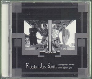 ■フリーダム・ジャズ・スピリッツ(Freedom Jazz Spirits)■「The Station」■♪Time Out♪■ジャズ■品番:Freedom Records-001■