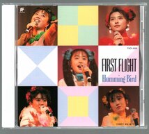 ■Humming Bird(声優グループ/三石琴乃/椎名へきる)■「FIRST FLIGHT」■アイドル防衛隊ハミングバード■TYCY-5311■1993/7/14発売■美品■_画像1