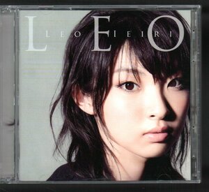 ■家入レオ■ファースト■「LEO」■♪サブリナ♪■初回限定盤■DVD付:「Live from SETSTOCK'12/LEO Files 2011-2012」■VIZL-502■美品■