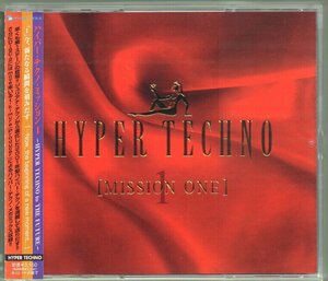 ■「ハイパー・テクノ・ミッション I(Hyper Techno Mission One)」■2CD■L.A. STYLE/CAPPELLA/TRF■AVCD-11946/B■2001/05/30発売■帯付■