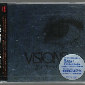 ■DuelJewel(デュエルジュエル)■「VISIONS」■GARY STOUT共同P■初回限定盤■CD+DVD■品番:BBMC-1005■2006/2/22発売■廃盤■新品未開封■の画像1