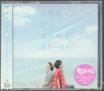 ■ワカバ■「ZEROからはじめるストーリー」■アニメ”ヤッターマン”EDテーマ曲■品番:WTCM-1010■2009/8/26発売■新品未開封■_画像1