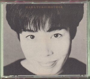 ■ Юко Хара (Southern All Stars) ■ Сольный альбом (2 диска) ■ «МАТЬ» ■ ♪ Blossoming Journey Heart ♪ Setsunashi Girls' Generation ♪ ■ Выпущено 1 июня 1991 ■
