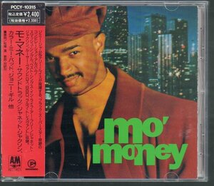 ■「モ・マネー(mo’ money)」■サウンドトラック■♪ジャネット・ジャクソン♪カラーミーバッド♪■品番:PCCY-10315■帯付き■盤面良好■