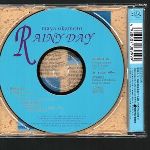 ■岡本麻弥■「RAINY DAY」■突撃インタビューほか■オリジナル声優パフォーマンスシリーズ■品番:CRCP-15006■1993/3/21発売■美品■の画像2