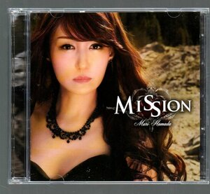 ■浜田麻里■オリジナル・アルバム■「MISSION」■初回限定盤(ボーナス・ディスク付きの2枚組)■品番:TKCA-74320■2016/1/13発売■美品■