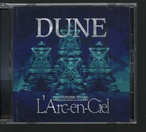 ■L’Arc～en～Ciel■インディーズ時代アルバム■「DUNE(デューン)」■♪Shutting from the sky♪進憶の情景♪■品番:HML-009■概ね美品■