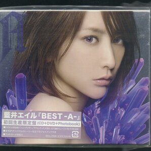 ■藍井エイル■ベスト・アルバム■「BEST -A-」■初回限定盤■CD+DVD+フォトブック付き■品番:SECL-2008/9■2016/10/19発売■新品未開封■の画像1