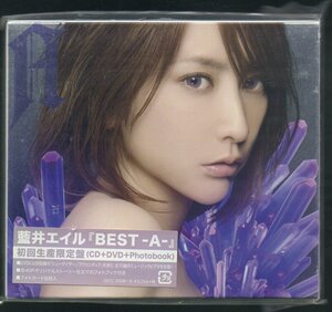 ■藍井エイル■ベスト・アルバム■「BEST -A-」■初回限定盤■CD+DVD+フォトブック付き■品番:SECL-2008/9■2016/10/19発売■新品未開封■