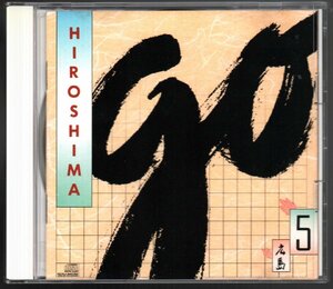 ■HIROSHIMA(広島)■アルバム■「GO(5)」■輸入盤■♪I'VE BEEN HERE BEFORE♪OBON♪HAWAIIAN ELECTRIC♪■品番:EK-40679■1987年■廃盤■