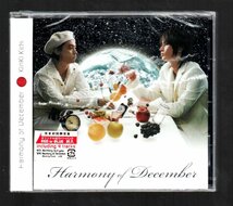 ■Kinki Kids(堂本剛/堂本光一)■「Harmony of December」■♪孤独の街角♪Nothing but you♪■JECN-0115■2006/11/29発売■新品未開封■_画像1