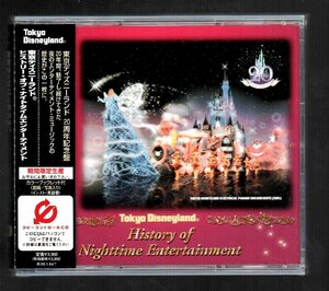 ■東京ディズニーランド■「ヒストリー・オブ・ナイトタイムエンターテイメント 1983-2000」■品番:AVCW-12340/1■2003/7/9発売■廃盤■