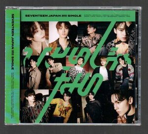 ■SEVENTEEN(K-POP)■JAPAN 3rd SIMGLE■「ひとりじゃない / Run to You / HOME;RUN」■品番:PROS-5023■2021/4/21発売■背帯付き■