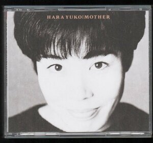 ■美品!!!■原由子(サザンオールスターズ)■ソロ・アルバム(2枚組)■「MOTHER(マザー)」■♪花咲く旅路♪ハートせつなく♪■1991/6/1発売■