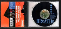 ■横道坊主■9thアルバム■「BReATHe」■PANTA(パンタ/頭脳警察)プロデュース作品■品番:KTCR-1455■1997/10/25発売■背帯付き■_画像3