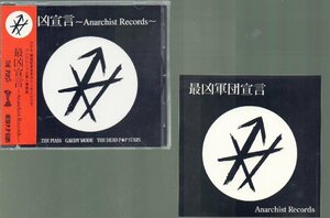 ■最凶軍団宣言～Anarchist Records～■THE PIASS / GAUDY MODE / THE DEAD P★P STARS■ステッカー(未使用)封入■背帯付き■美品■