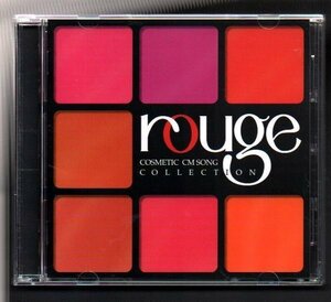 ■「rouge(ルージュ)」■コスメティック(化粧品)CMソング集■2枚組(CD)■♪西城秀樹YMO杏里ツイスト♪■品番:BVC3-38002/3■2003/7/9発売■