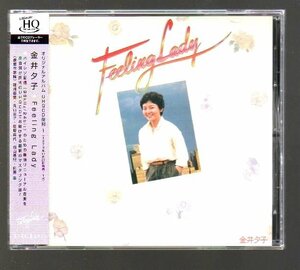 ■金井夕子■1st AL.■UHQCD復刻■「Feeling Lady」■尾崎亜美/丸山圭子/庄野真代/船山基紀/佐藤準■PCCA-50295■2017/9/20発売■美品■