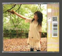 ■宮崎奈穂子■「Hand Hug / 3つの星」■【カヌチ白き翼の章】挿入歌■サイン入■タワレコ限定■品番:SLCI-053■2008/8/18発売■帯■美品■_画像2