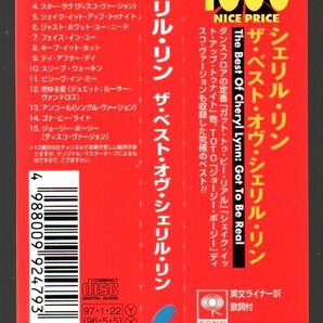 ■シェリル・リン■ベスト・アルバム■「The Best Of Cheryl Lynn:Got To Be Real」■♪燃ゆる愛♪■品番:SRCS-9247■1997/01/22発売■帯■の画像3