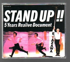 ■矢沢永吉■ライブベスト(2枚組)■「STAND UP!! 5 Years Realive Document」■♪時間よ止まれ♪■品番CT24-5395/6■1989/2/15発売■廃盤■