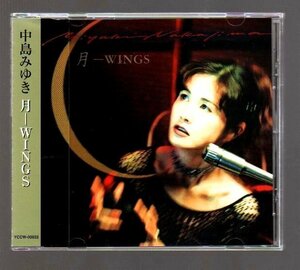 ■中島みゆき■オリジナル・アルバム■「月-WINGS-」■♪紅い河♪女という商売♪時効♪白菊♪■YCCW-00032■2001/11/21発売■帯付■美品■